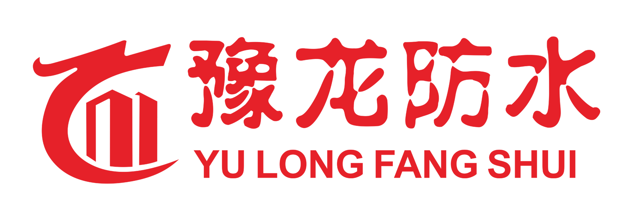 豫龙建材科技有限公司