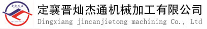 山西锻件