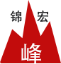 铝合金压铸
