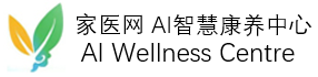 IA家医网