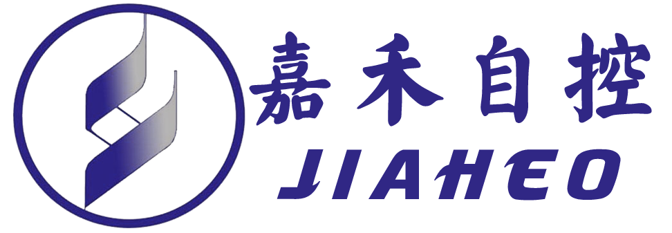 大连嘉禾自控技术有限公司