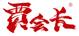 贾会长老火锅