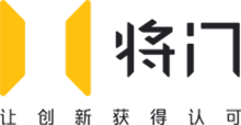 将门