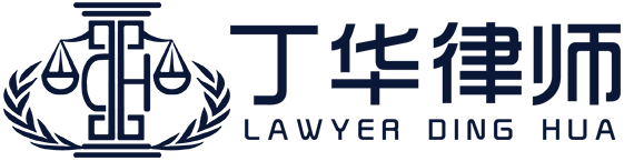 昆山律师