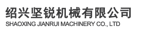 全自动瓶盖滴塑机