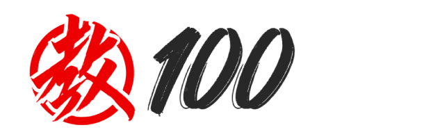 教100