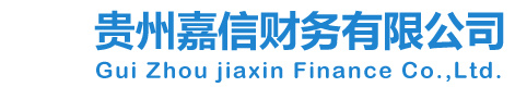 遵义工商代办