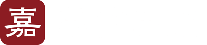 嘉言嘉话