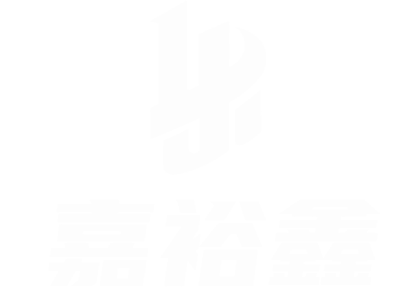 天津嘉裕鑫科技有限公司