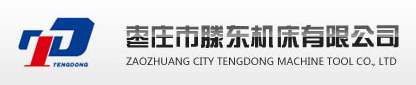 数控铣床