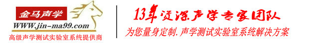 深圳市金马中科科技有限公司