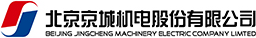 北京京城机电股份有限公司