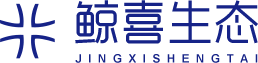 鲸喜生态