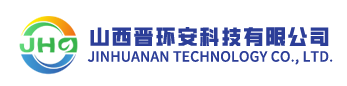 晋环安科技
