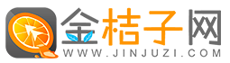 金桔子网