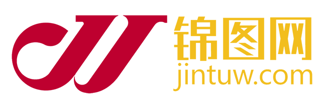 锦图网