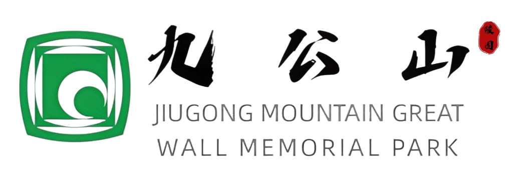 北京九公山纪念林公墓