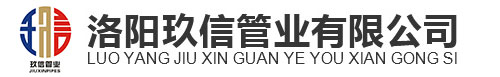 陶瓷复合管