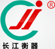 地磅,汽车衡,数字汽车衡,电子吊秤,无人值守汽车衡,长江衡器热线：400