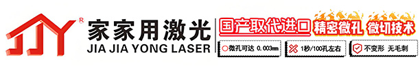 精密微群孔打孔,微切割加工,非
