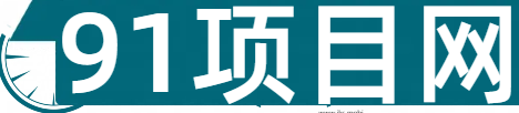 项目网