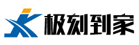 重庆极刻到家