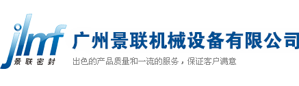 泛塞封