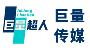 泰兴市巨量传媒有限公司