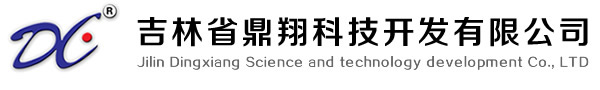 血压计,雾化器,氧气机,护腰器材,防褥疮充气床垫-吉林省鼎翔科技开发有限公司