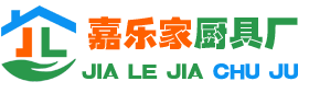 岳阳橱具厂