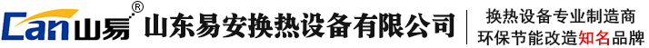 板式换热机组,智能换热机组,汽水换热机组