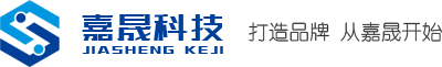 济南网站建设优化