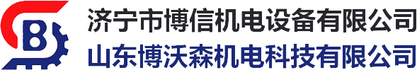 气动单轨吊轨道