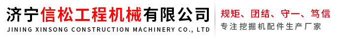 小松挖掘机配件