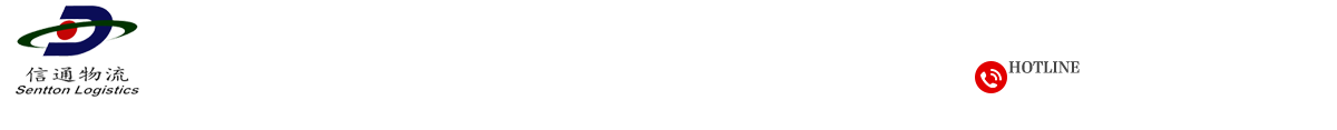 济宁到河南/郑州/开封/洛阳/新乡物流专线
