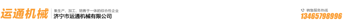 套环