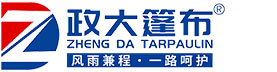 篷布厂家