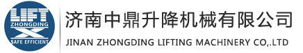 非标定制升降平台,液压货梯