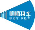 响响租车