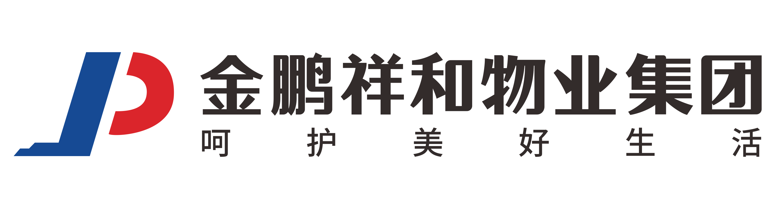 金鹏祥和物业集团