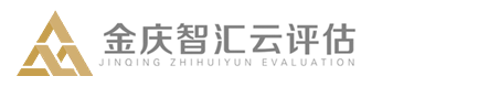 山东金庆房地产土地评估测绘有限公司