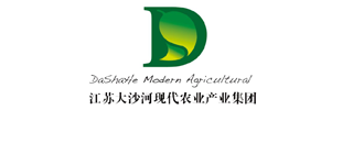 江苏大沙河现代农业综合开发集团有限公司