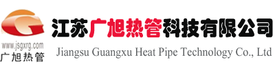 翅片管