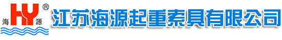 防坠器