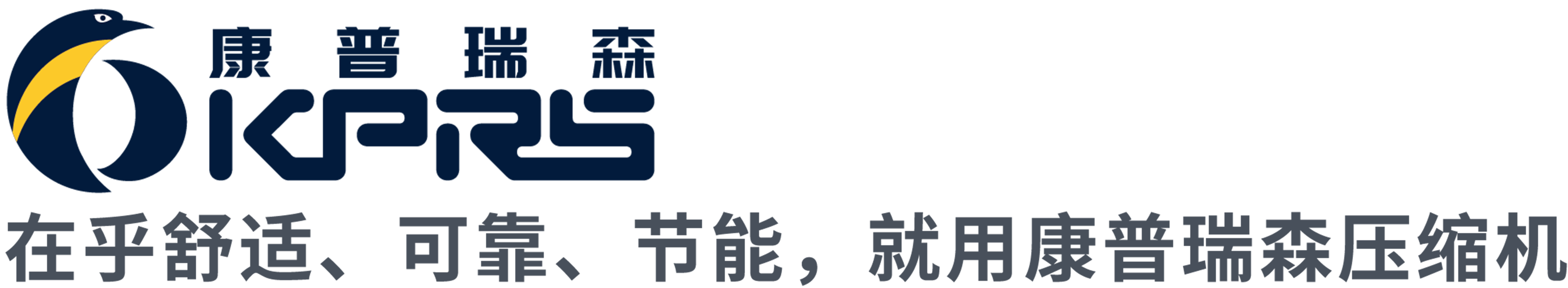 江苏康普瑞森新能源科技有限公司