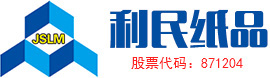 瓦楞纸板