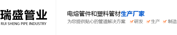钢丝网骨架聚乙烯塑料复合管