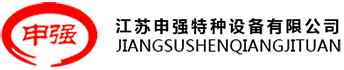 压力罐