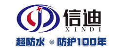 信迪防水混凝土防水密实剂