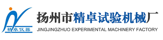 扬州市精卓试验机械,拉力机,橡塑拉力试验机,万能材料试验机厂家